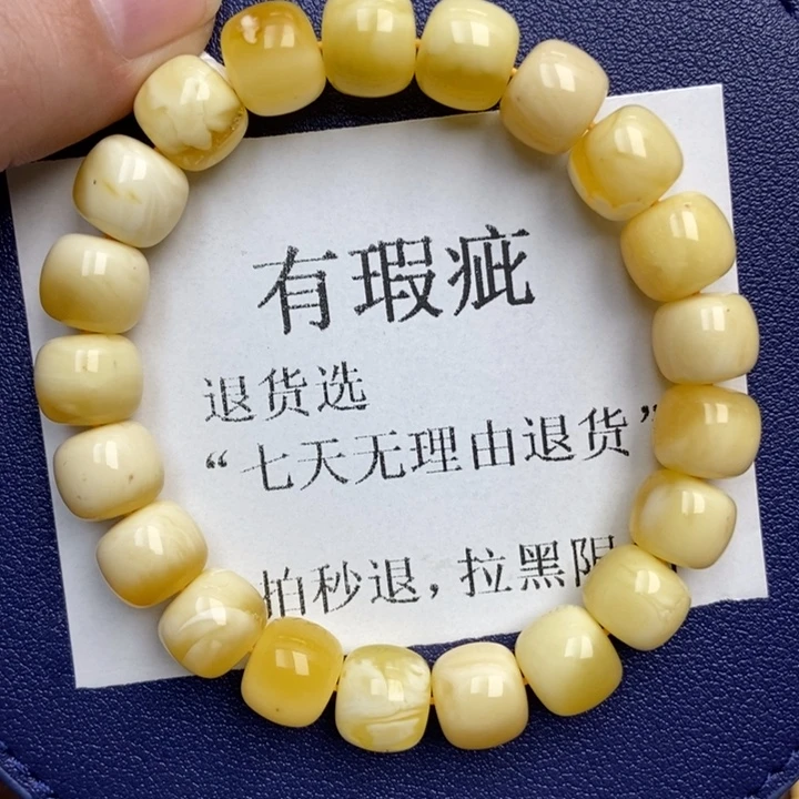 蜜蜡未镶嵌珠宝奇石209