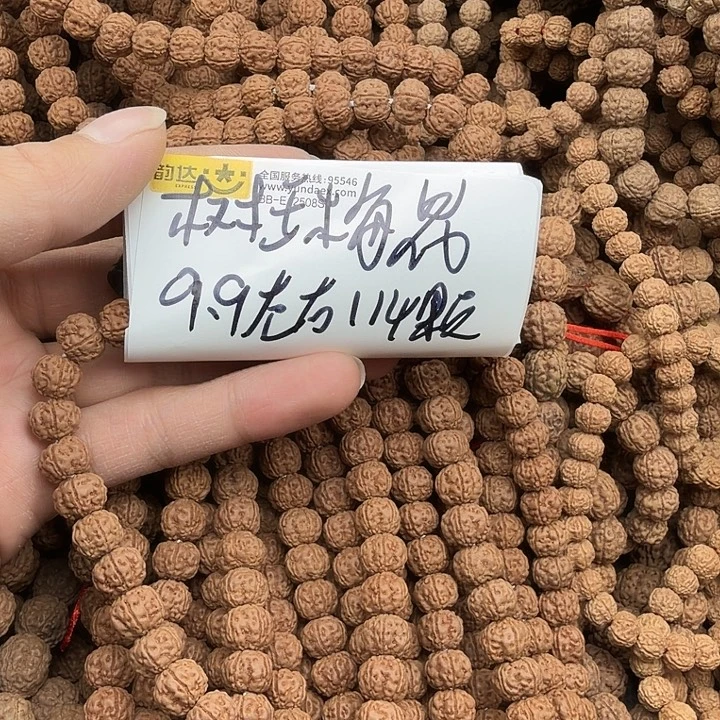 金刚菩提吊坠树王梅花9.9左右114颗没有钢丝刷保手持