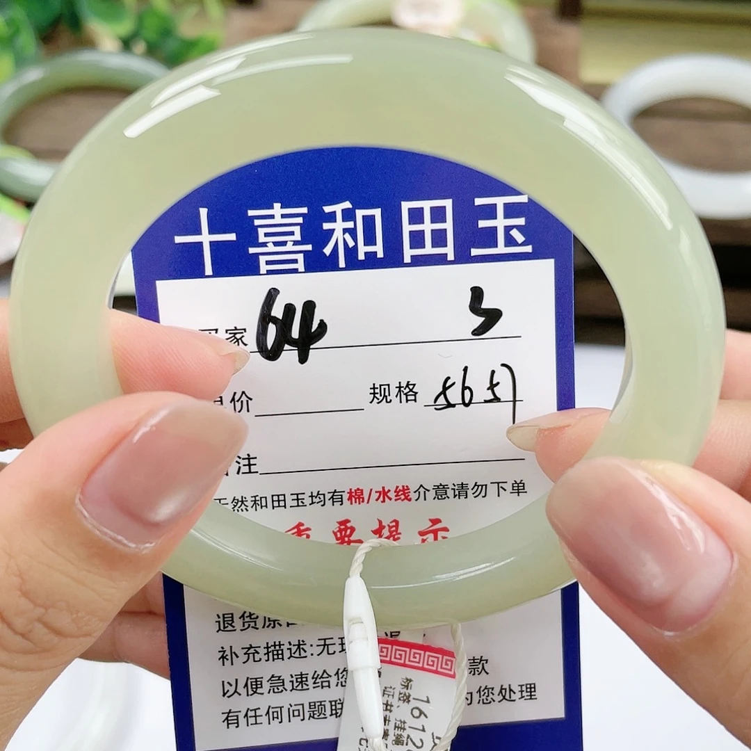 【闪购商品】未镶嵌手镯和田玉家**宝