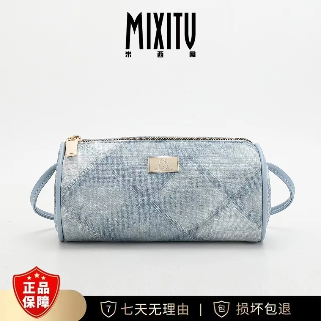 DI.ZHE迪喆2024轻奢气质新款牛仔纹时尚女士百搭斜挎圆筒包单肩包