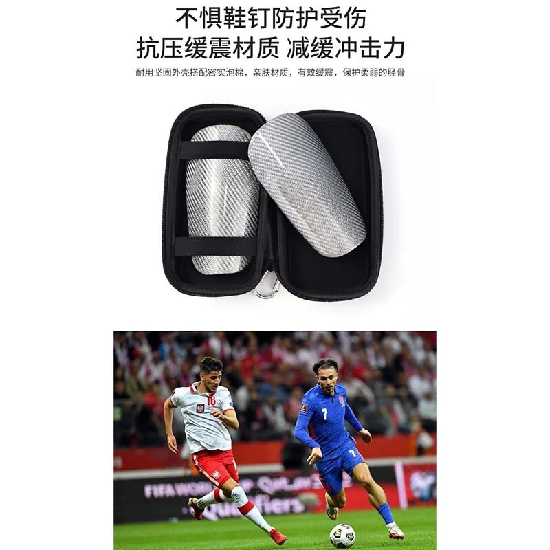 超轻碳纤维足球护腿板印制儿童专业训练护胫骨小腿护具运动护板