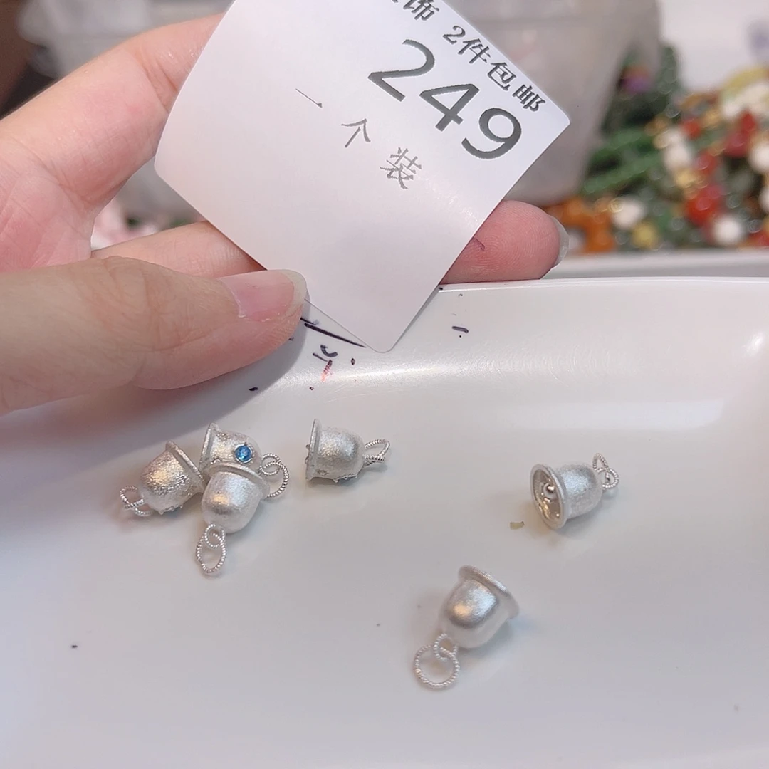 925银249 。