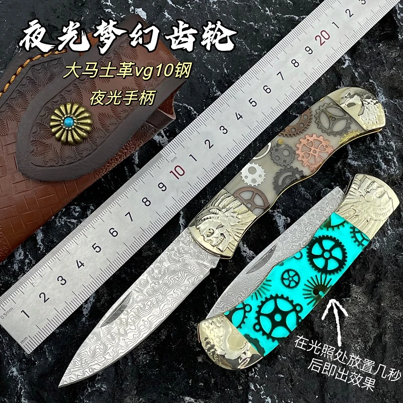 匠禾力-魔幻夜光齿轮-手工锻造大马士革钢-已开刃-7-11