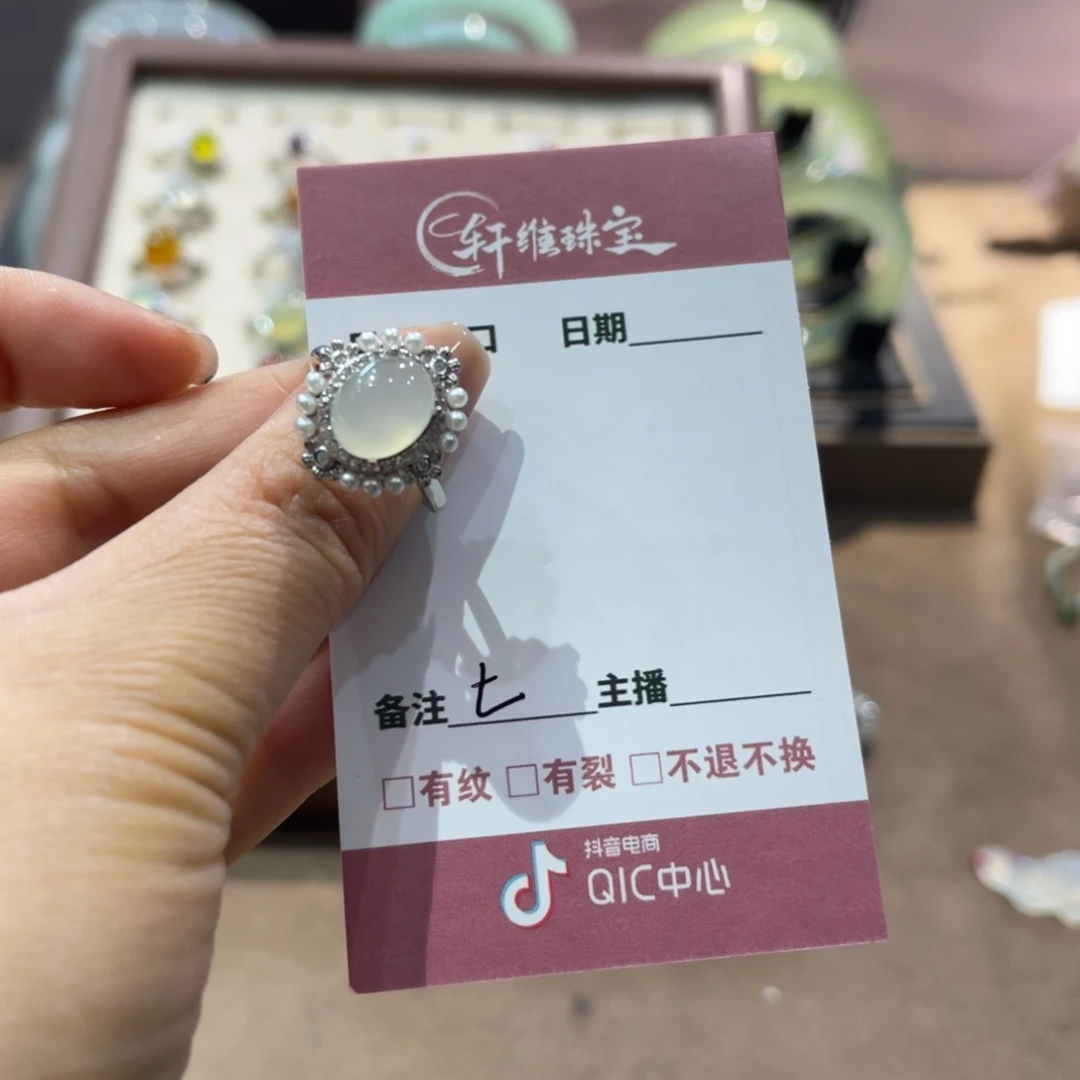 蛇纹石玉手镯未镶嵌七*