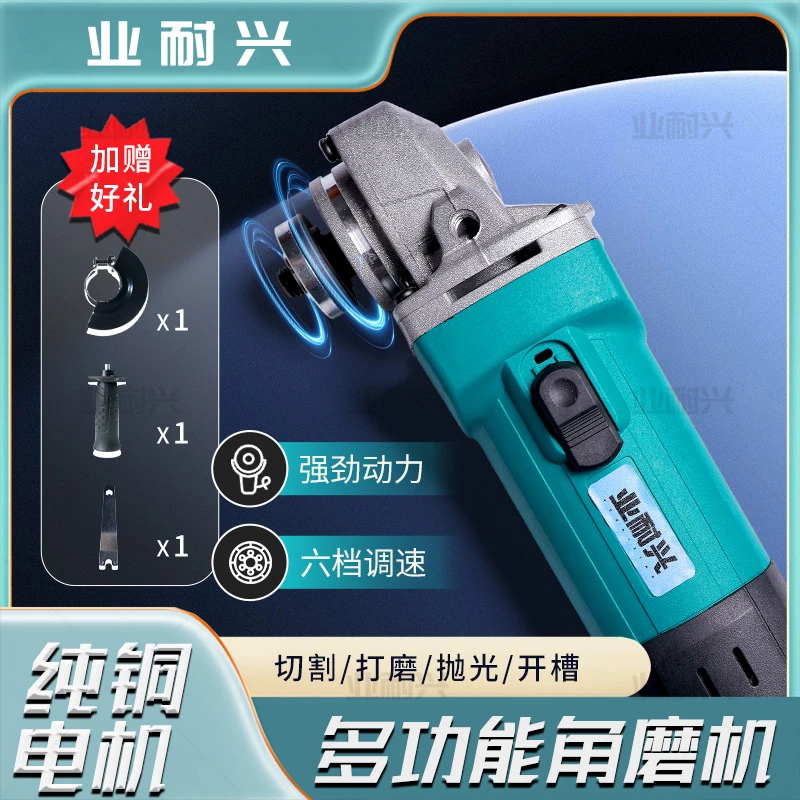 DD1【侧开角磨机】工业级抛光打磨汽修磨光工具  裸机