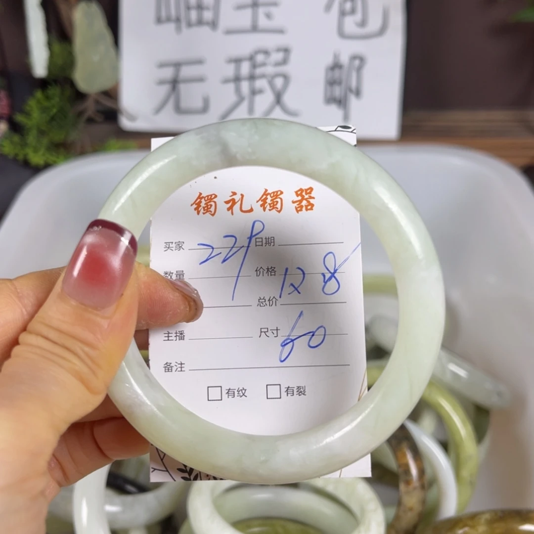 【闪购商品】蛇纹石玉手镯未镶嵌