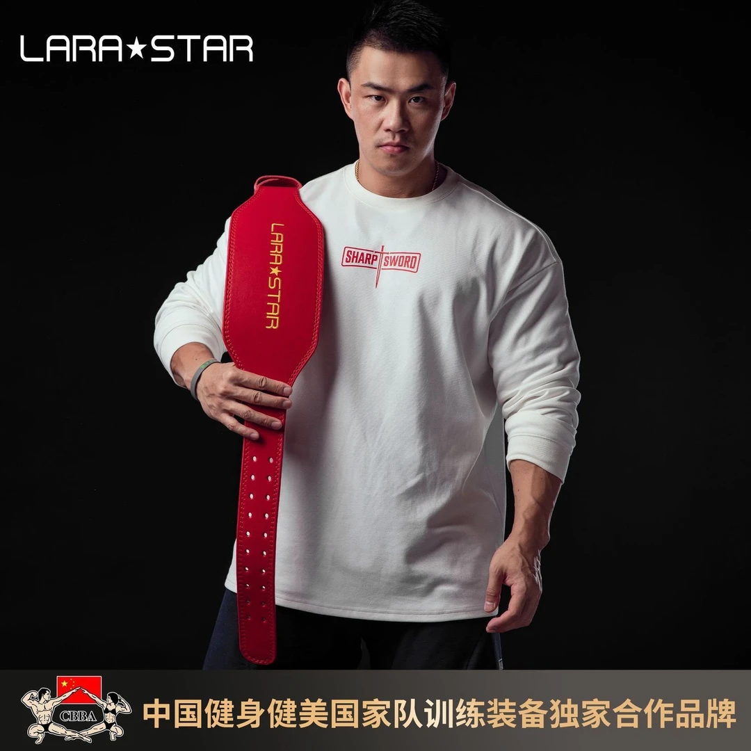 劳拉之星0852健身腰带健身深蹲运动护腰男女举重训练硬拉力量举
