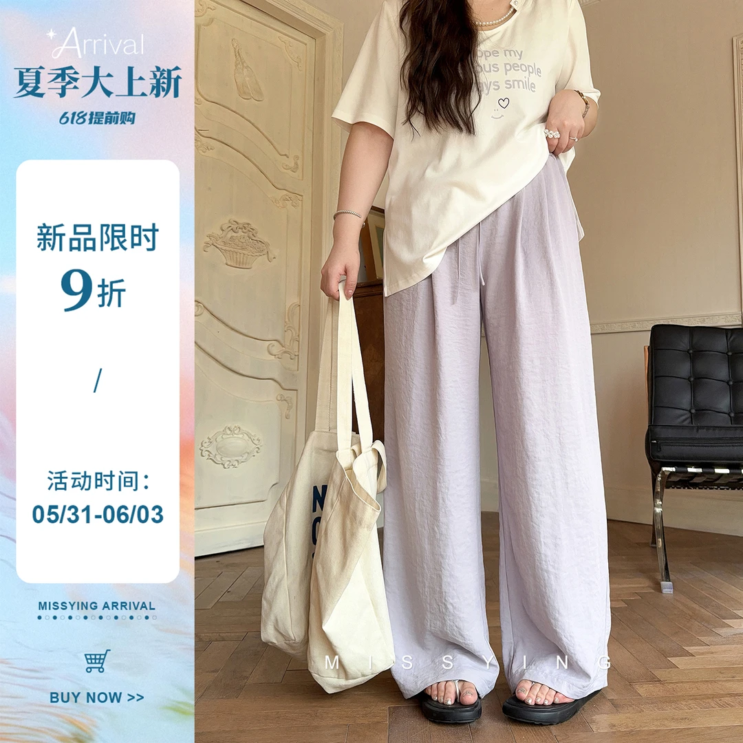 应小姐【冰感裤】微胖大码显瘦设计外穿直筒百搭宽松阔腿休闲长裤