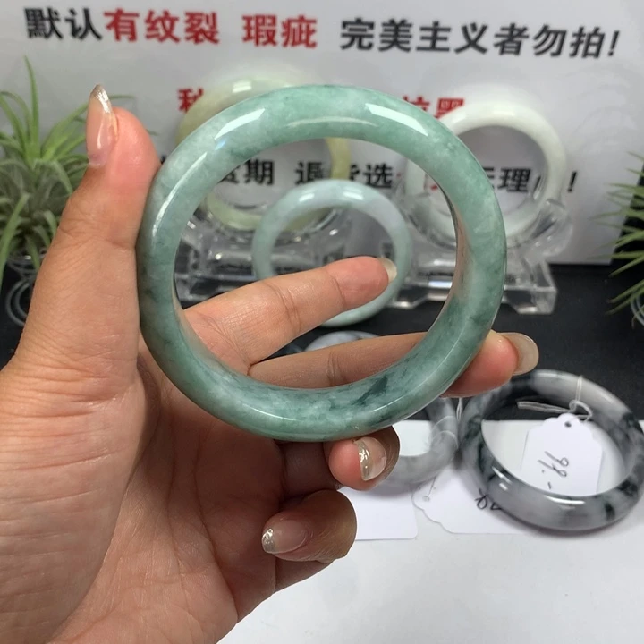 未镶嵌手镯翡翠69
