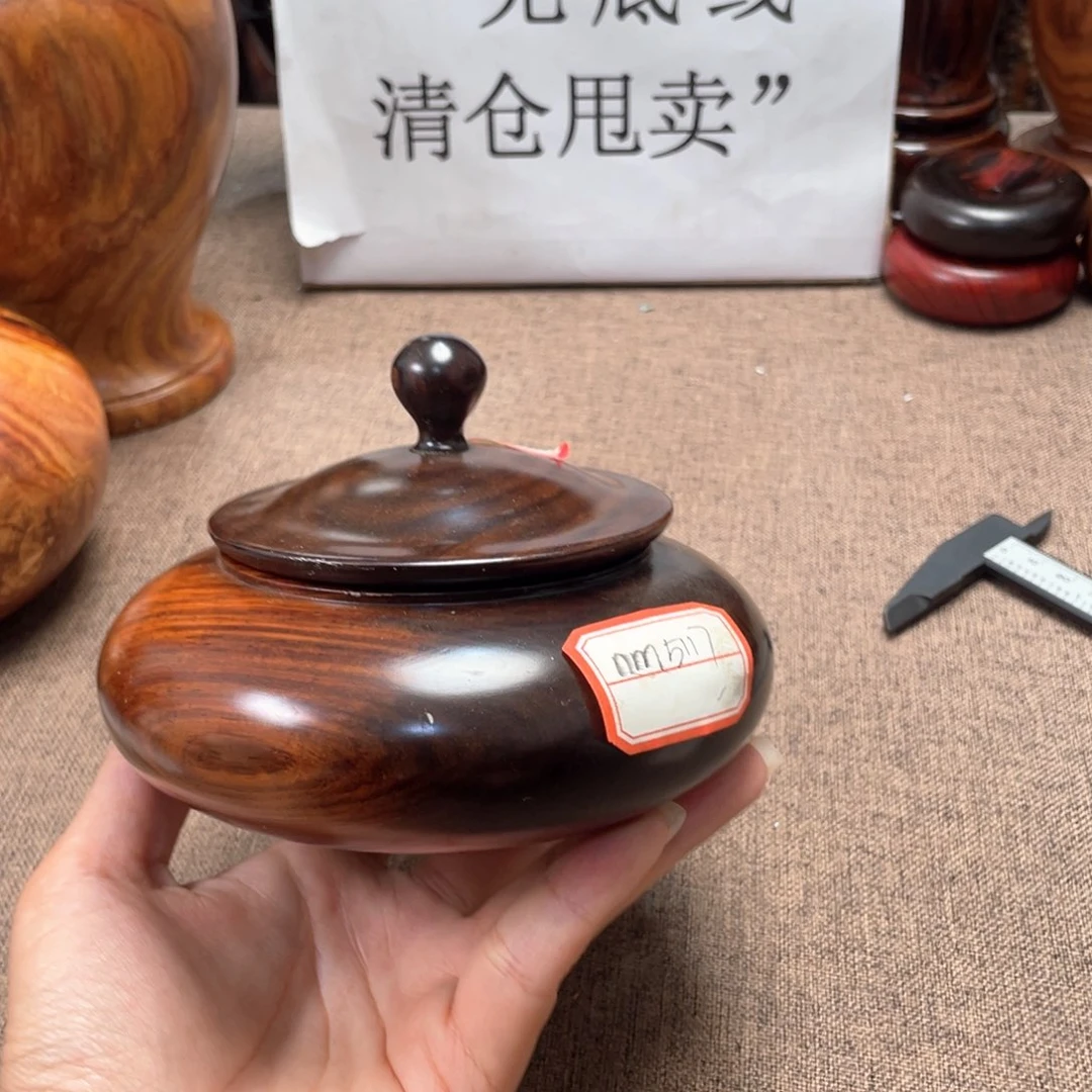 交趾黄檀（大红酸枝）罐子