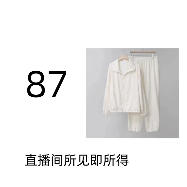 【87】潮流气质针时尚休闲韩式毛衣百搭设计师长袖——87