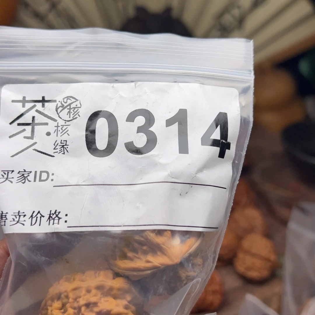 【闪购商品】文玩核桃吊坠今天