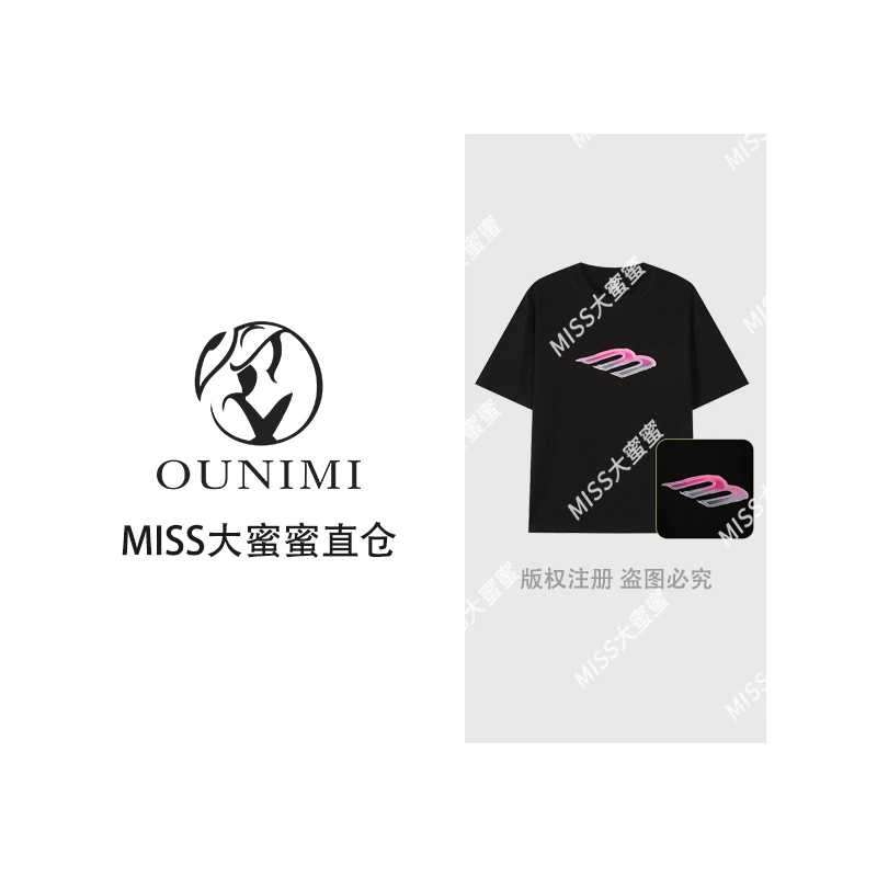 2025春夏季新款重磅纯棉布艺巴黎男女同款短袖T恤C18