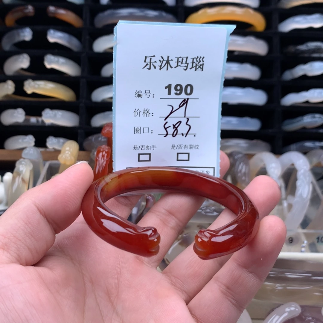 玛瑙/玉髓未镶嵌手镯