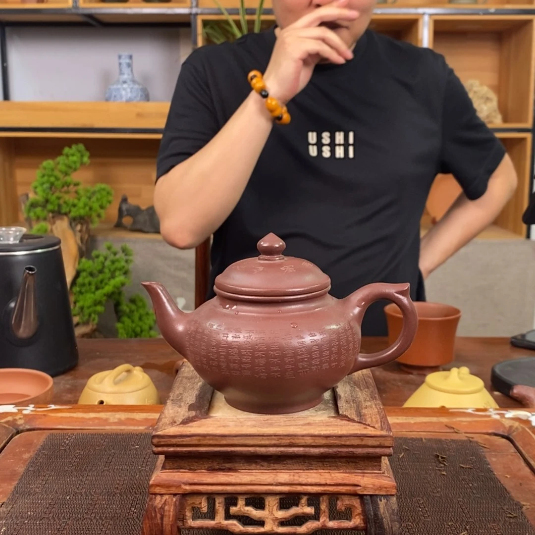 茶壶紫砂紫泥雕刻笑樱壶