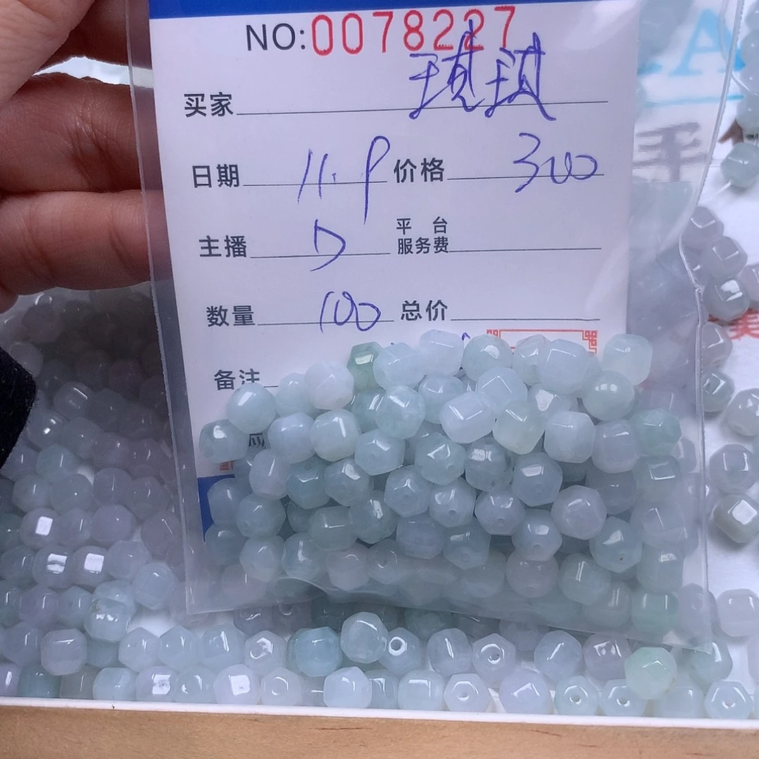 淇***i翡翠未镶嵌手链翡翠