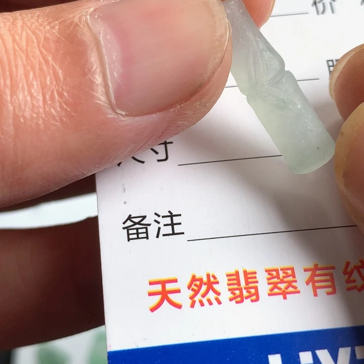 定制翡翠未镶嵌噗****噗翡翠缅甸