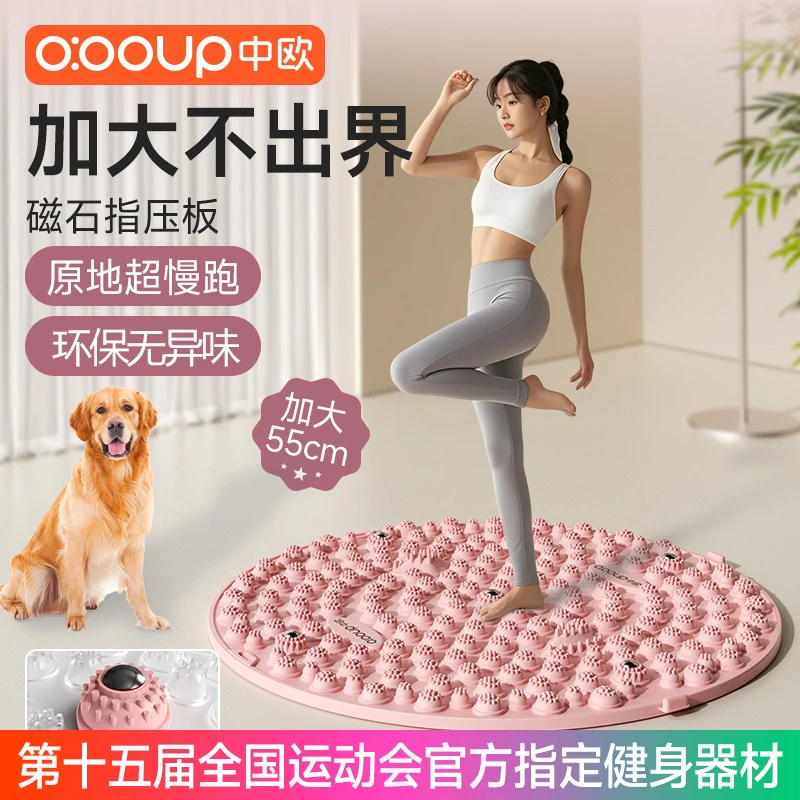 中欧初学者指压板足底按摩垫超慢跑室内原地脚底踩专用TPE环保