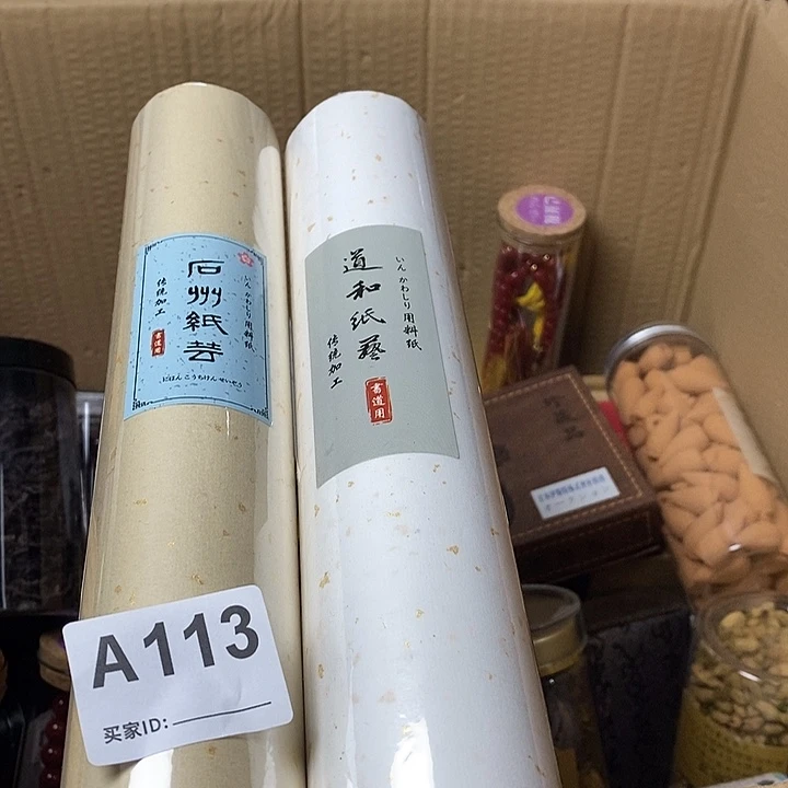 市***程香榧木木雕艺术展将