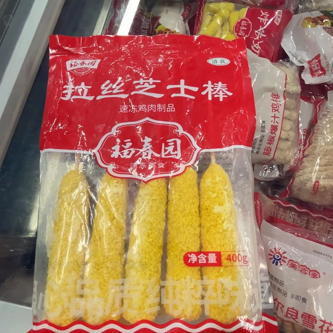 12个月食用农产品河北省3袋