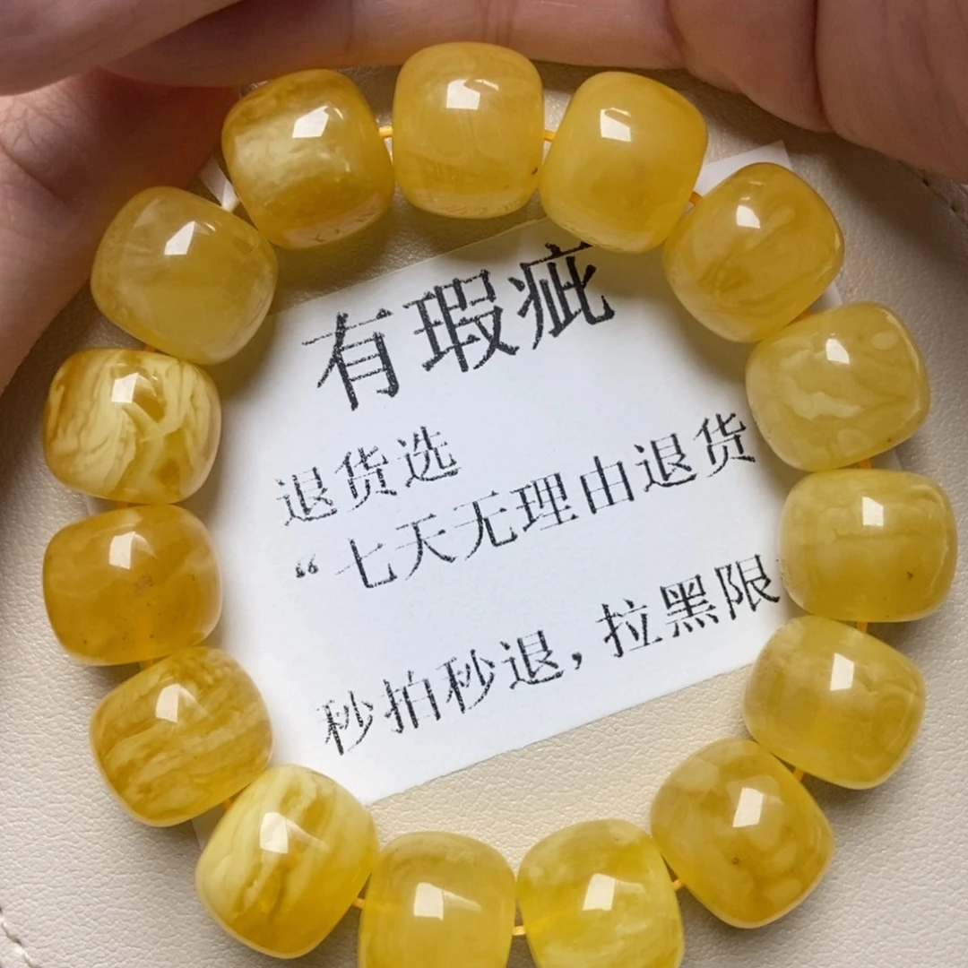 蜜蜡未镶嵌珠宝奇石226