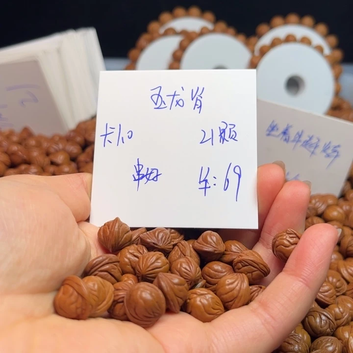 桃核吊坠玉龙脊1.0尺寸