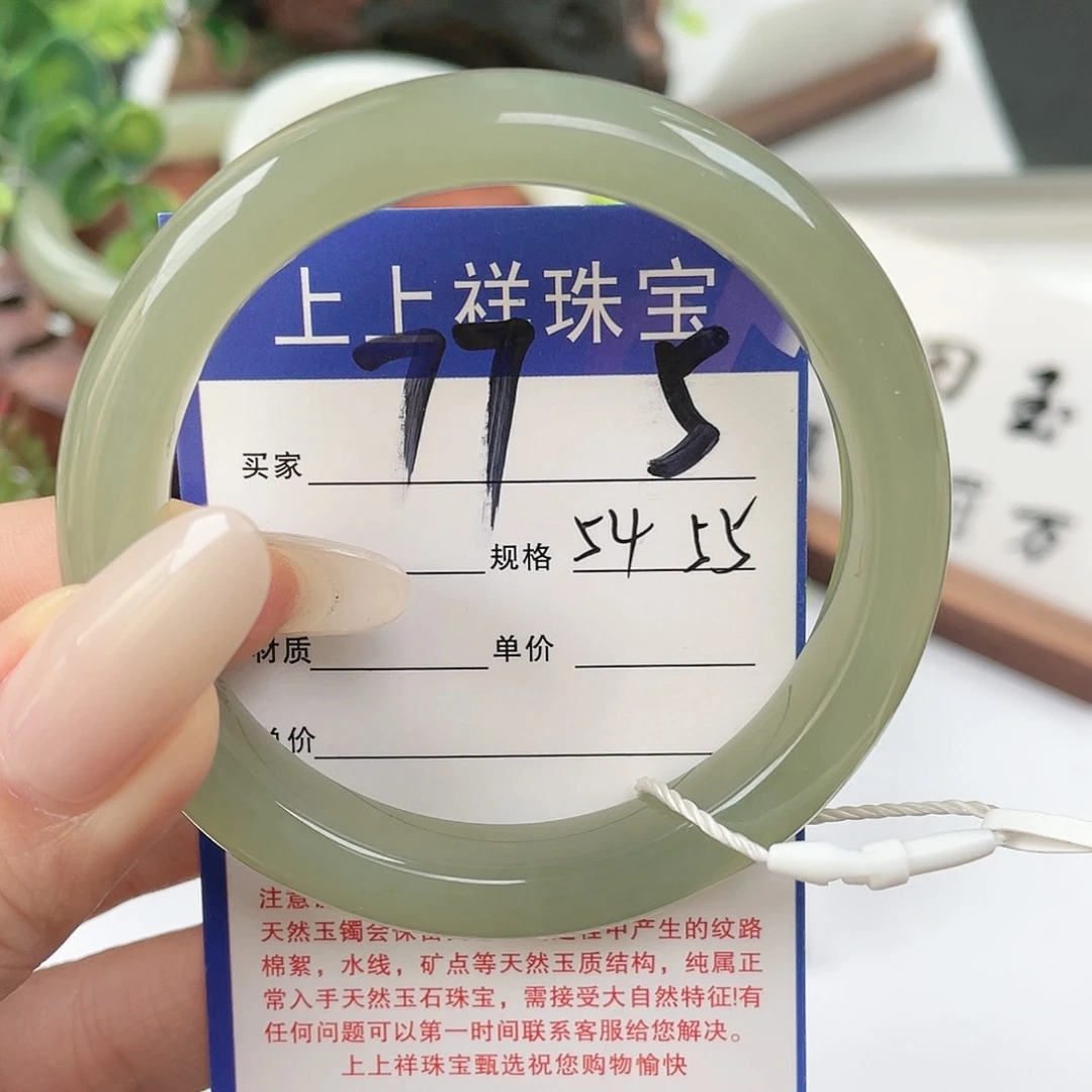 未镶嵌手镯和田玉