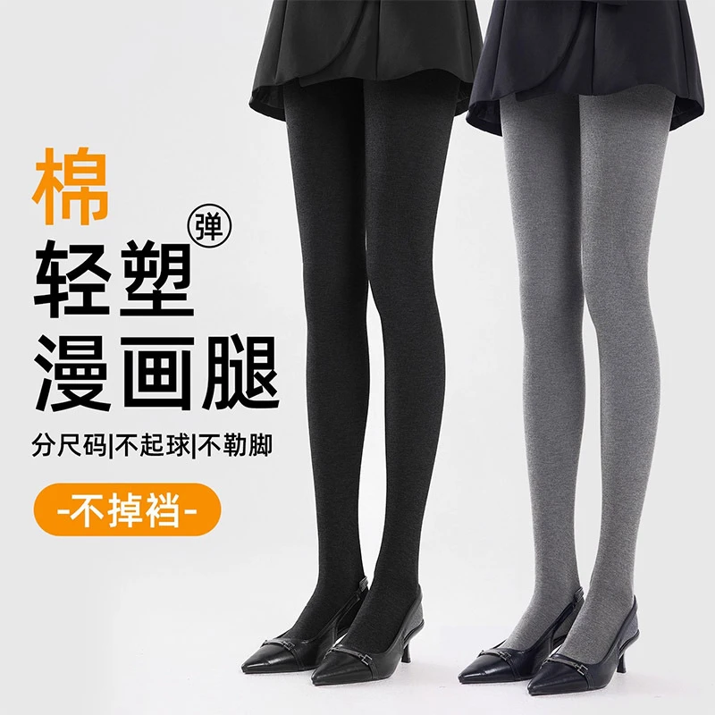 秋冬竖条纹打底裤加绒加厚漫画腿微压百搭舒适显瘦女士裤子