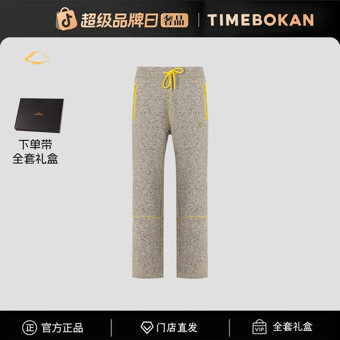 「T.B-golden silk」【官方正品】25FW.TB绒毛加厚款休闲裤-77276