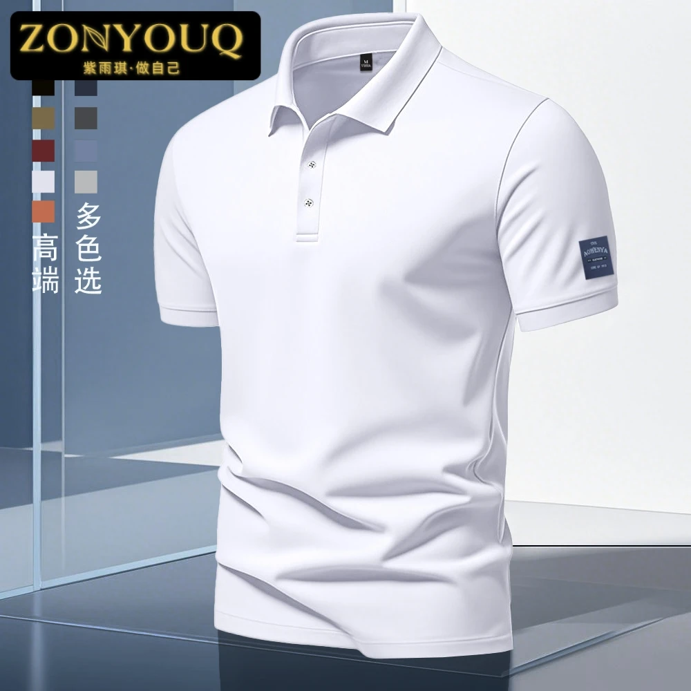 ZONYOUQ新款翻领polo衫男款短袖夏季百搭纯色日常t恤 夏季透气