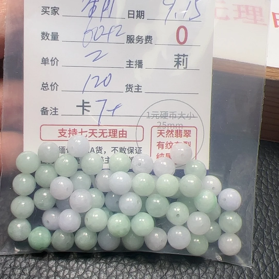 【闪购商品】未镶嵌手链翡翠?**✨卡7+