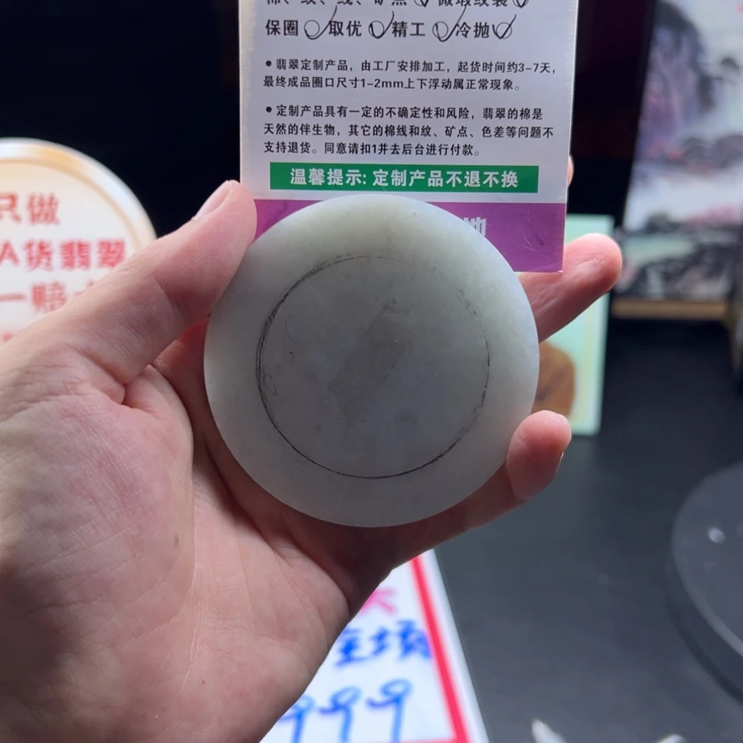 定制翡翠未镶嵌手镯0到54