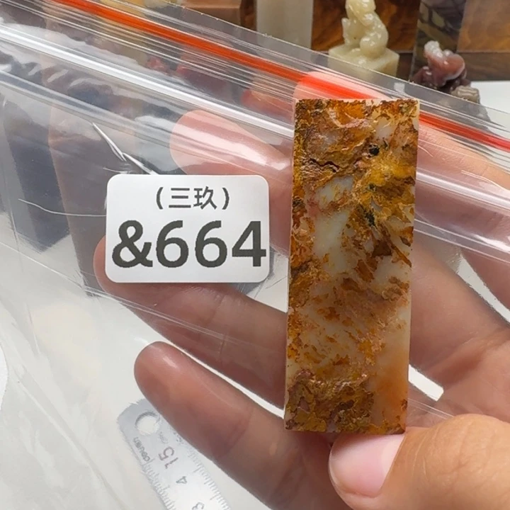 清***刻寿山石印石老挝 老挝 老挝
