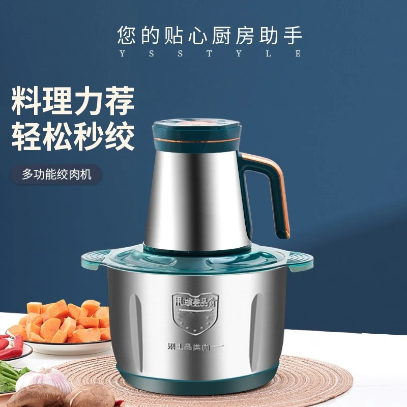 龙德利5升六档和面绞肉机多功能大容量家用搅馅打蛋榨汁