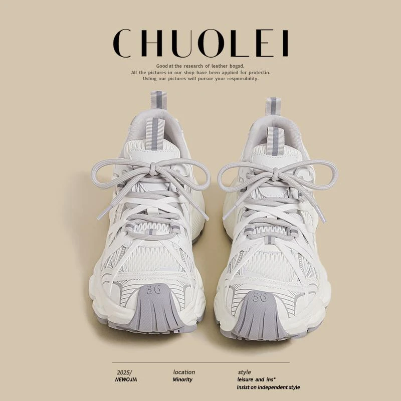 【官网小C&K旗舰店】厚底老爹鞋女2025夏季新款重工港风小个子增