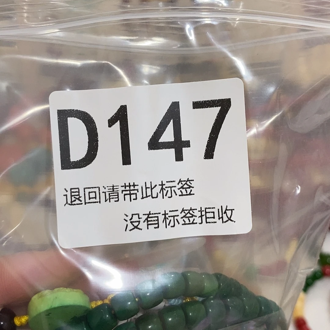 秀***️扇子111111111111