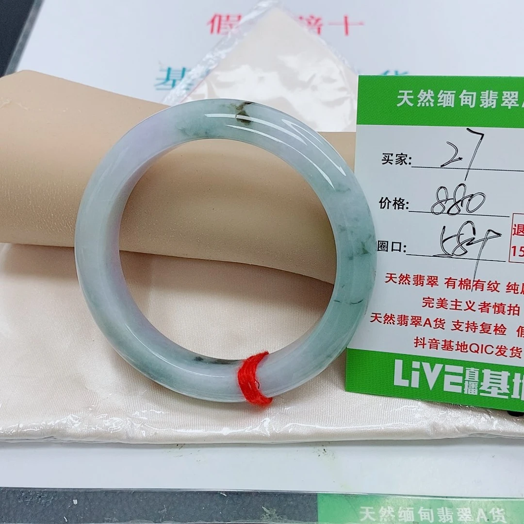 丽***翡翠手镯未镶嵌天然翡翠27