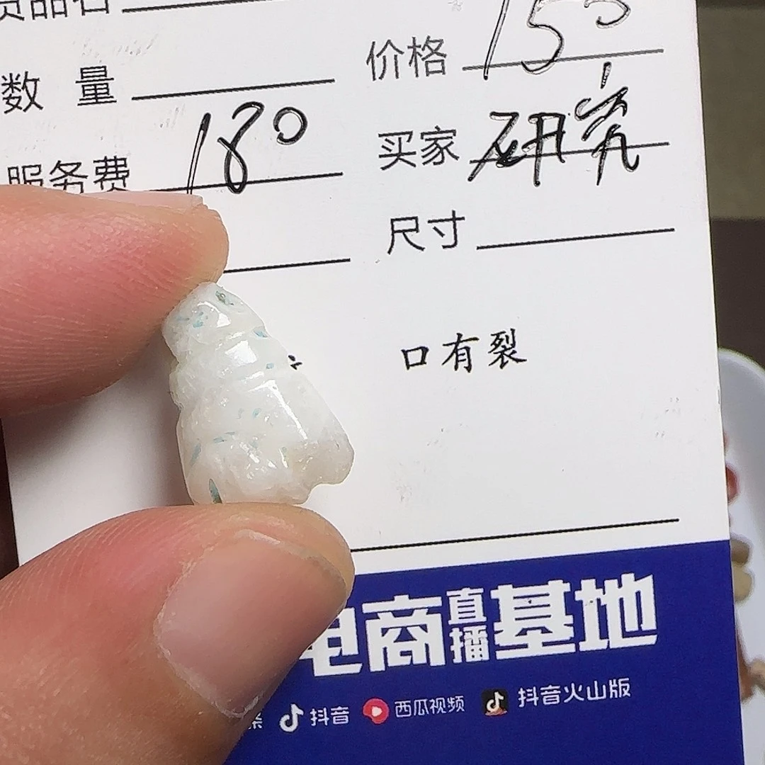 致***）手工艺品琉璃西亚古珠