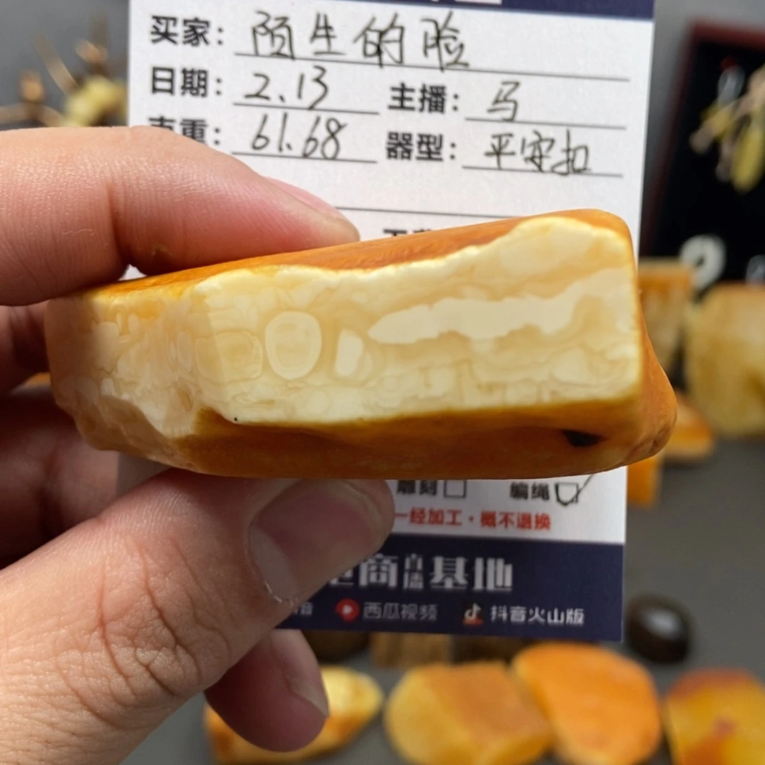 定制蜜蜡未镶嵌陌**脸定制平安扣