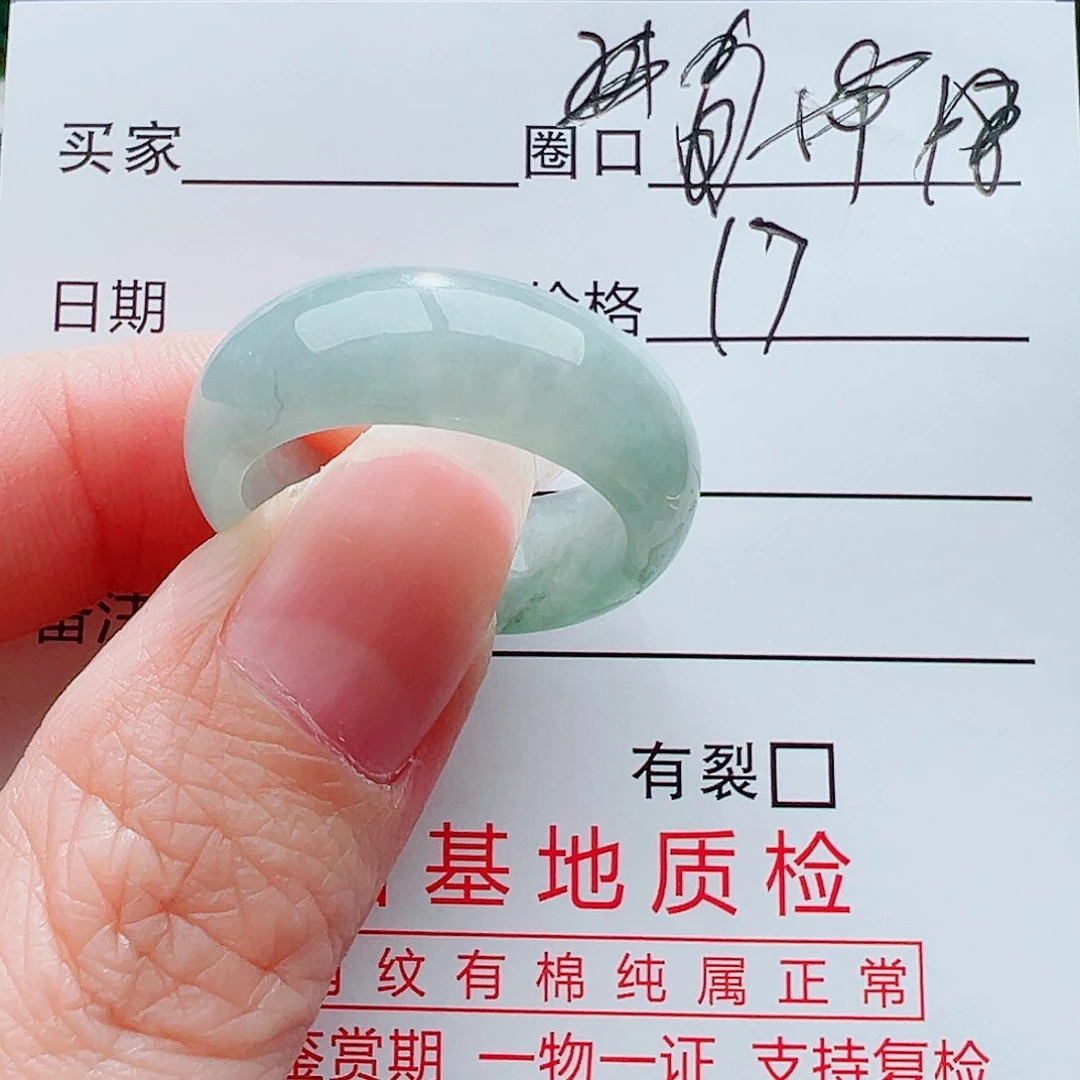 翡翠戒指未镶嵌戒指