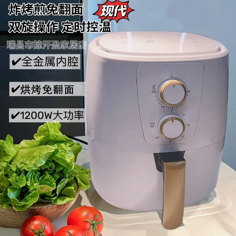 现代16升空气炸锅大容量家用空气炸锅电烤多功能烤箱全自动网红