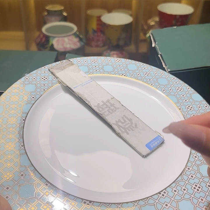 骨瓷实付满10包邮哈