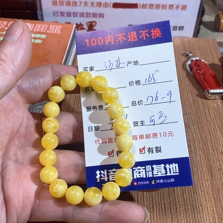 和田玉手镯未镶嵌w****?