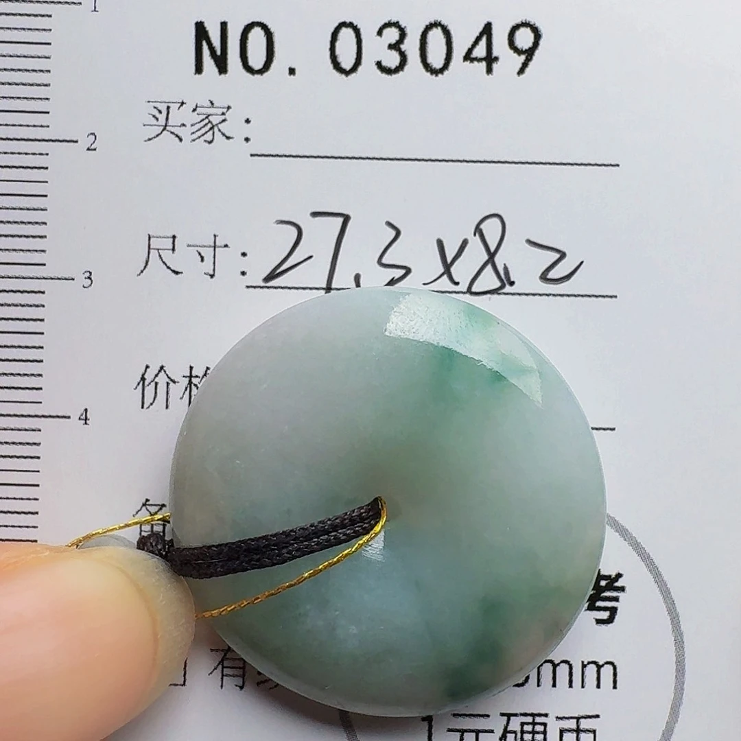 翡翠未镶嵌颈饰平安扣3049