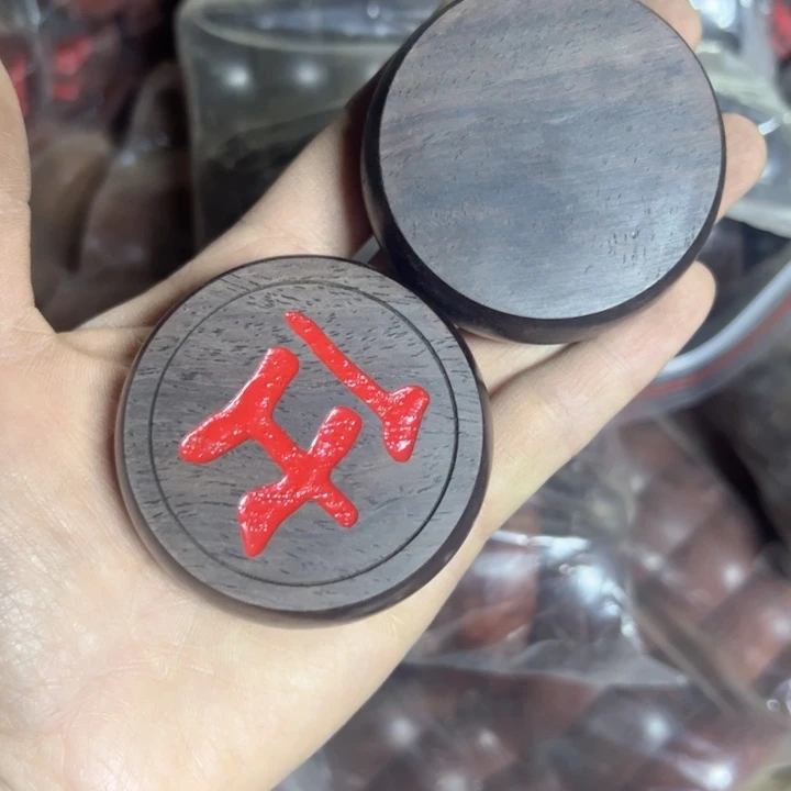 木5.8黑檀隶书带素圈红绿带礼盒