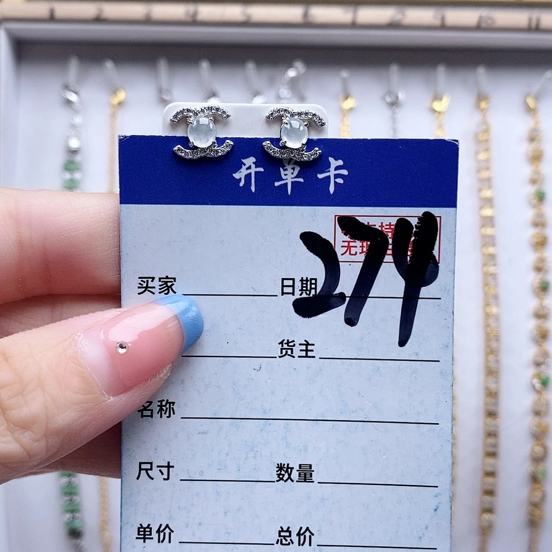 翡翠未镶嵌戒指耳钉