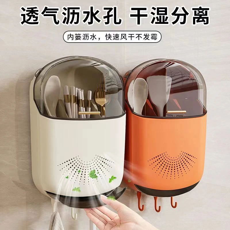 【壹品】家用带盖防尘筷子筒壁挂式沥水置物架筷子收纳盒