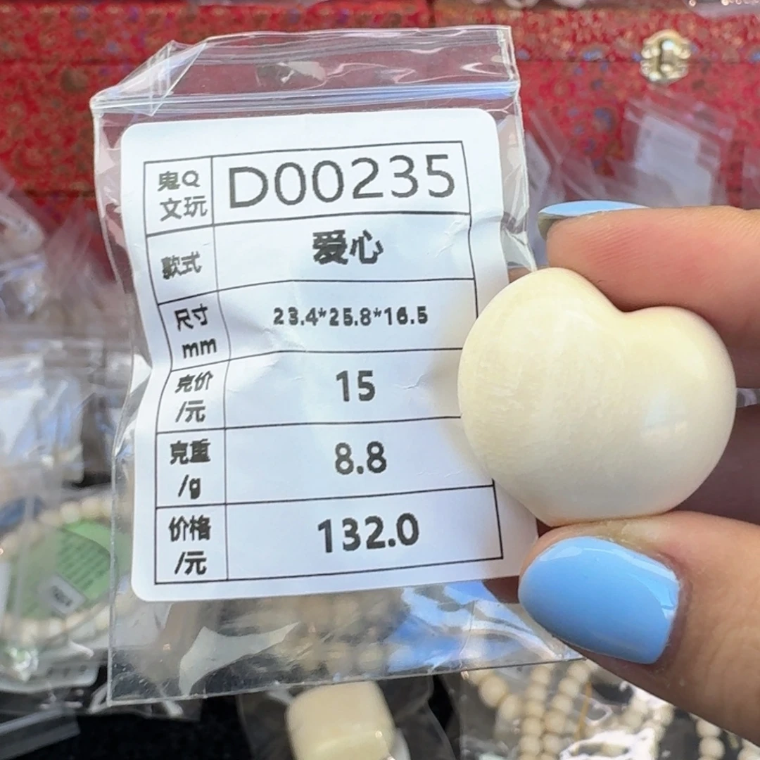 猛犸象牙手串/手链/手镯