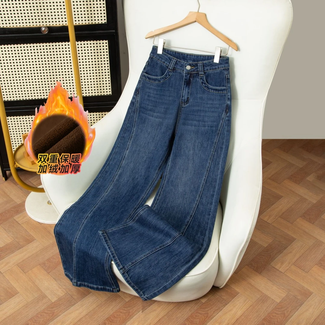 【寰谛凤翎】复古蓝秋冬加绒2025新高腰宽松窄版拖地喇叭阔腿裤女