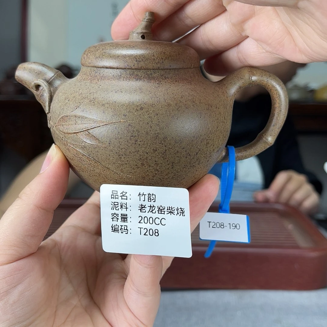 茶壶紫砂方圆紫砂